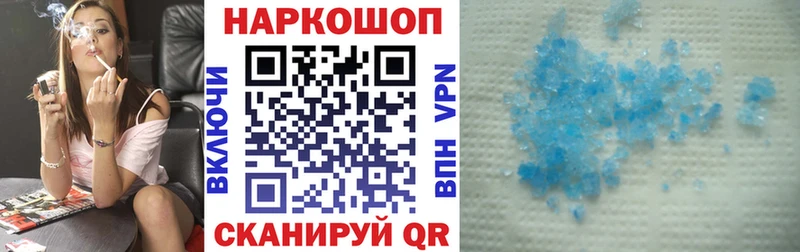 Какие есть наркотики Мариинск Бошки Шишки А ПВП Меф