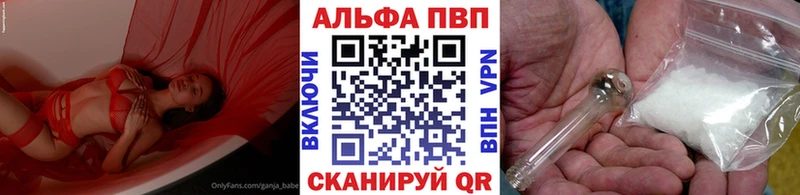А ПВП СК как найти Мариинск