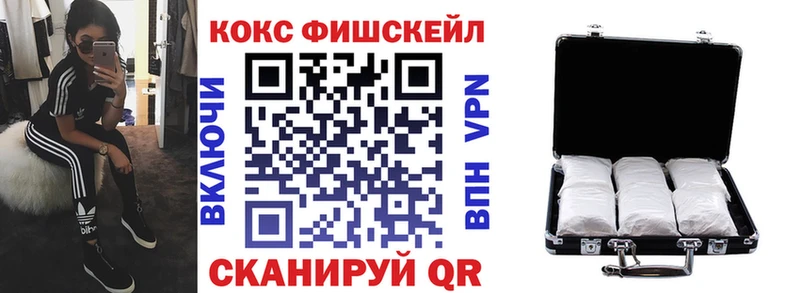 omg tor  Мариинск  КОКАИН FishScale 