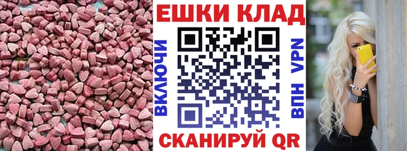 ЭКСТАЗИ louis Vuitton наркота даркнет наркотические препараты Мариинск