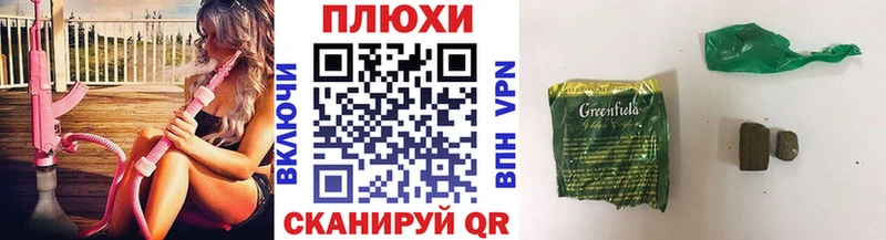 ГАШ гарик  где купить наркотик  Мариинск 