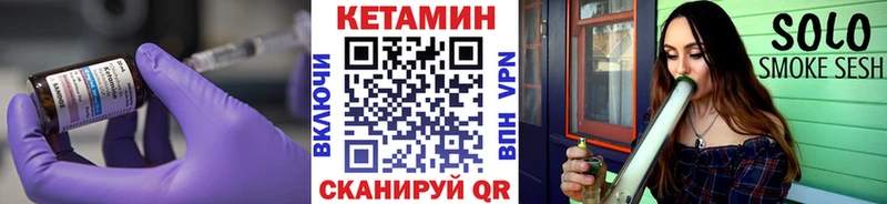 Кетамин VHQ  Мариинск 