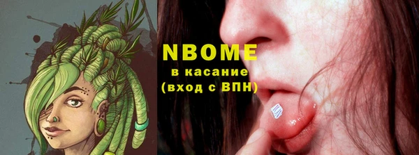 бутират Верея