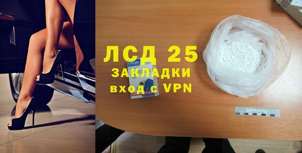 прущая мука Снежинск
