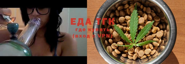 прущая мука Снежинск