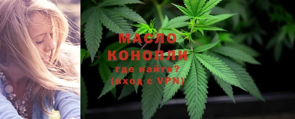 дистиллят марихуана Слюдянка