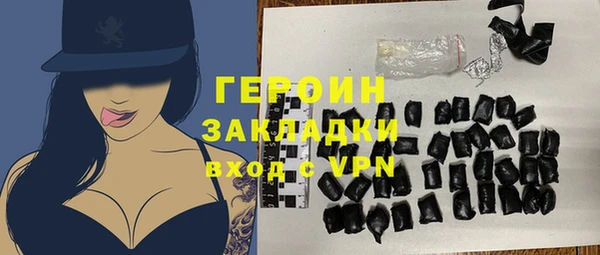 дистиллят марихуана Волосово