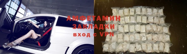 бутират Верея