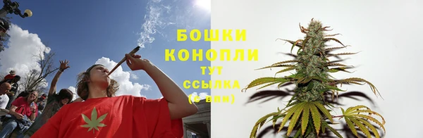 альфа пвп VHQ Волоколамск