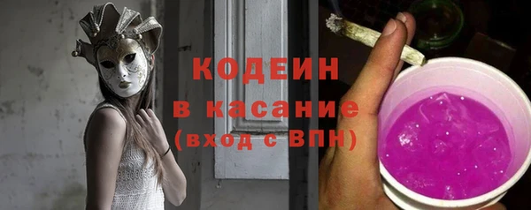 альфа пвп VHQ Волоколамск