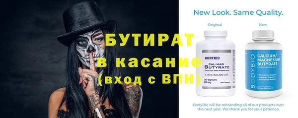 мефедрон мука Верхний Тагил