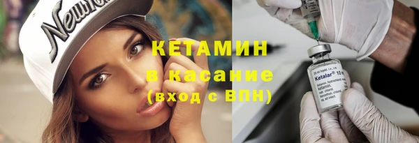 стафф Володарск