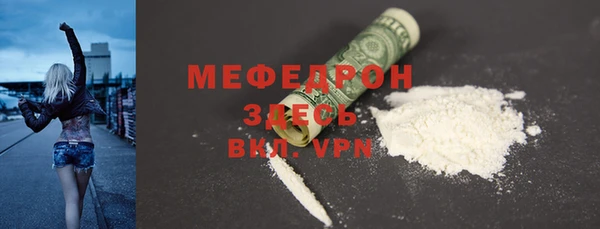 синтетический гашиш Снежногорск