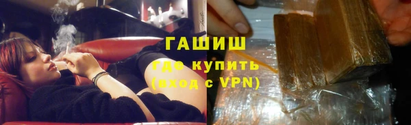 дистиллят марихуана Слюдянка
