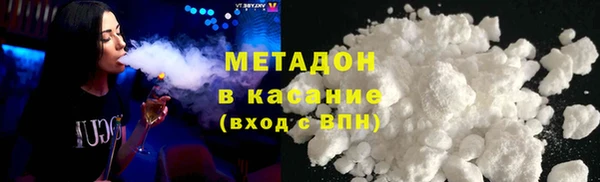 мефедрон мука Верхний Тагил