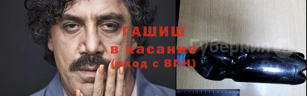 синтетический гашиш Снежногорск