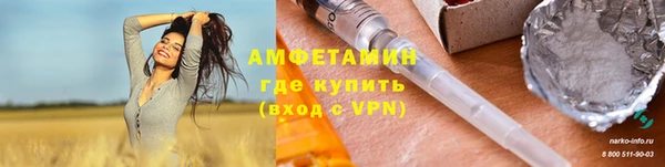 дистиллят марихуана Волосово
