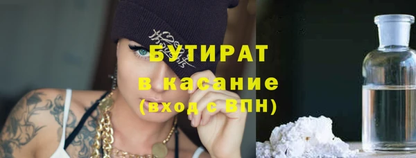 MDMA Premium VHQ Верхнеуральск