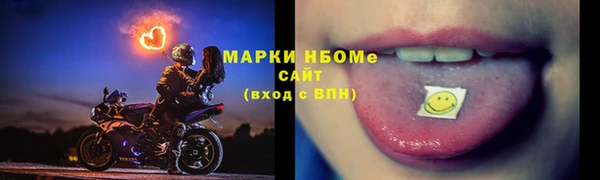 мефедрон мука Верхний Тагил