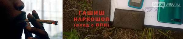 бутират Верея