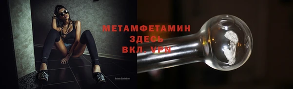 прущая мука Снежинск
