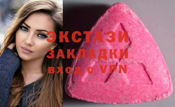 бутират Верея