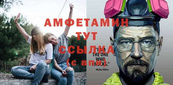 дистиллят марихуана Слюдянка