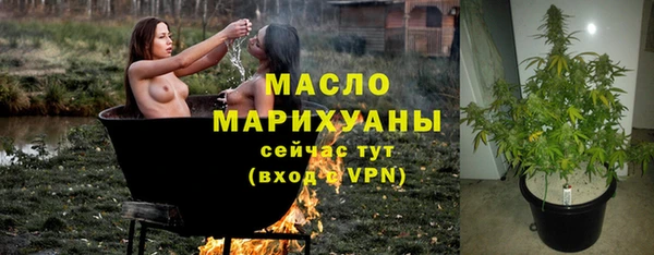 синтетический гашиш Снежногорск