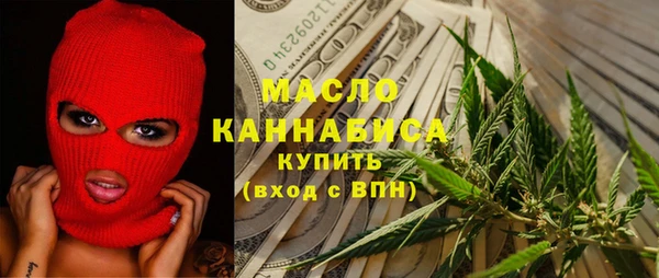 дистиллят марихуана Слюдянка