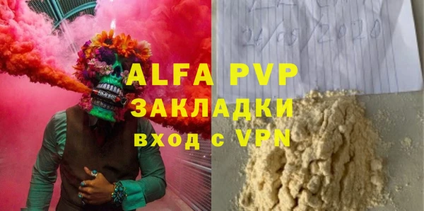 герыч Куртамыш