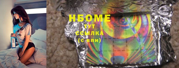 стафф Володарск
