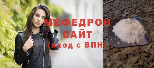 бутират Верея