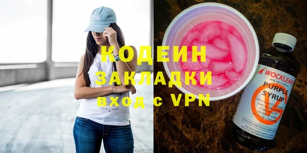 альфа пвп VHQ Волоколамск