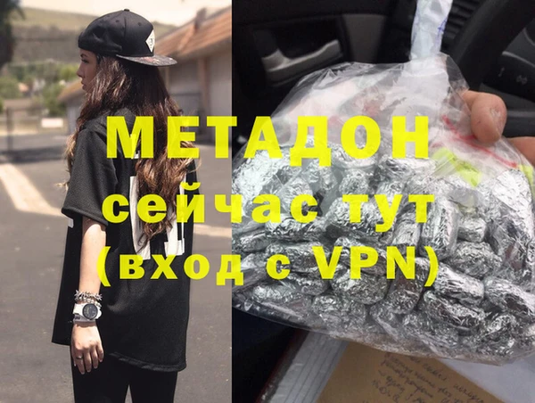 мефедрон мука Верхний Тагил