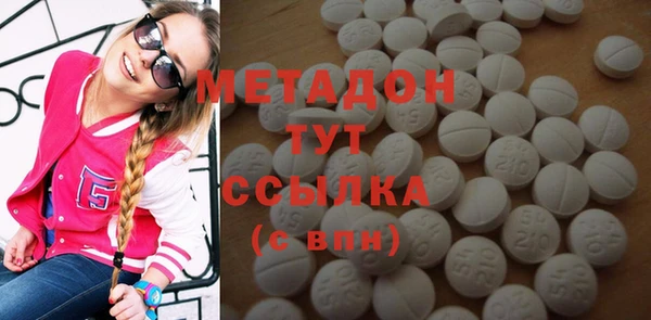 мефедрон мука Верхний Тагил