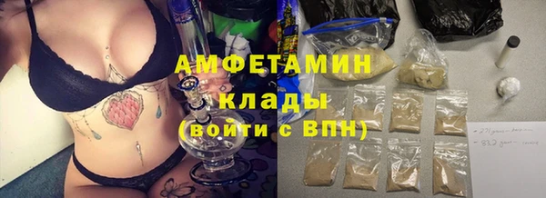 мефедрон мука Верхний Тагил