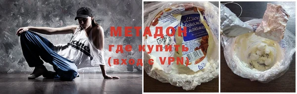дистиллят марихуана Волосово