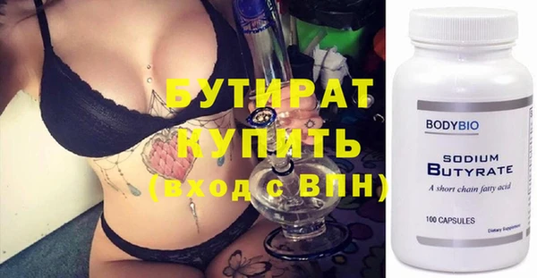 стафф Володарск