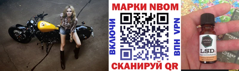 hydra онион  где купить   Мариинск  Марки 25I-NBOMe 1500мкг 